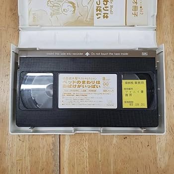 DVD世界絵本箱「ベッドのまわりはおばけがいっぱい」アニメ 新品未使用未開封 ヤマハ - 世界絵本箱 ベッドのまわりはおばけがいっぱい DVDの